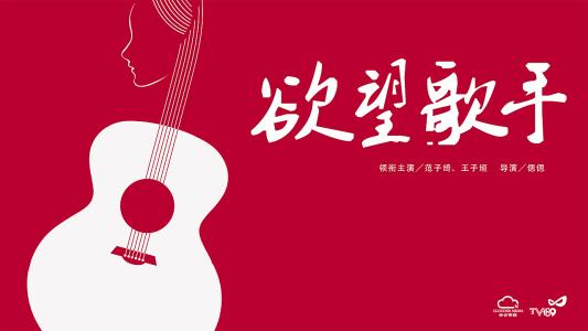 基督国王神学院学生卡